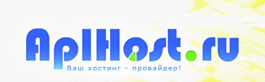 ����������� �������� AplHost.ru